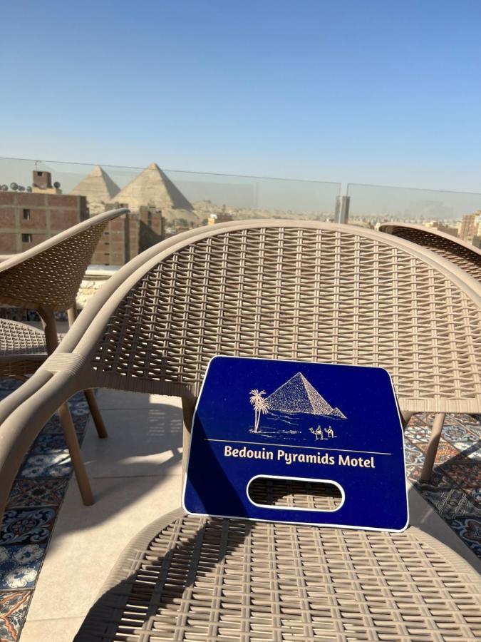 Bedouin Pyramids View Hotel Kafrat al Jabal Exterior photo